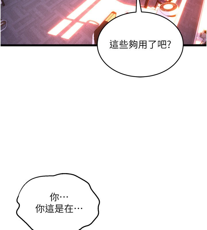 142P - 狱火重生
