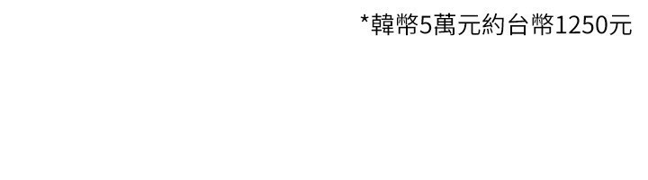 146P - 狱火重生