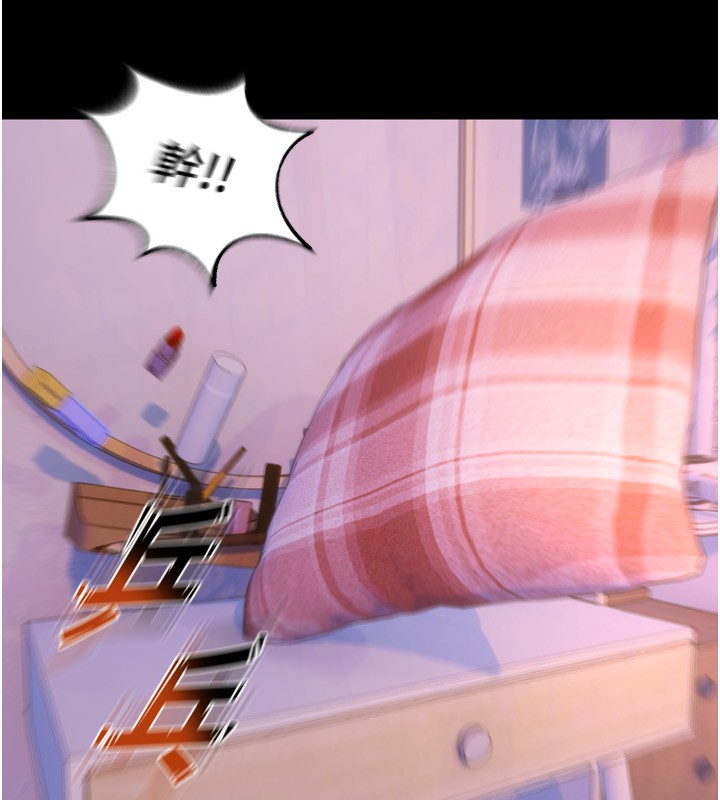149P - 狱火重生