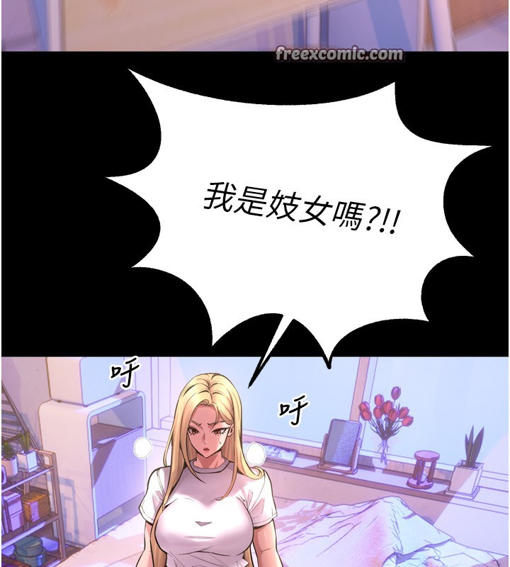 150P - 狱火重生