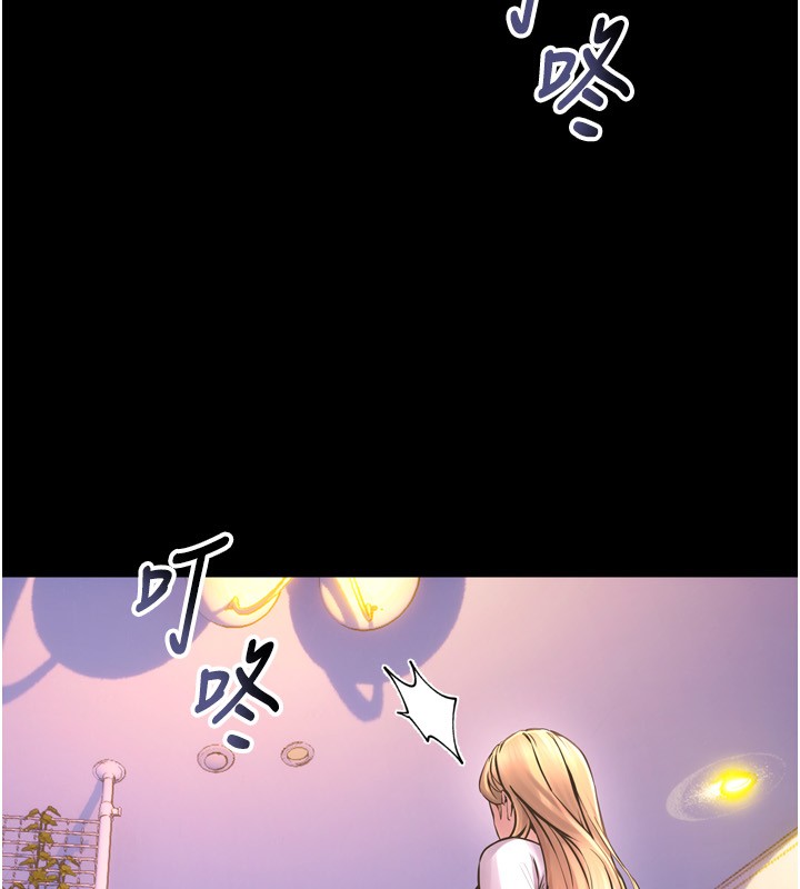152P - 狱火重生