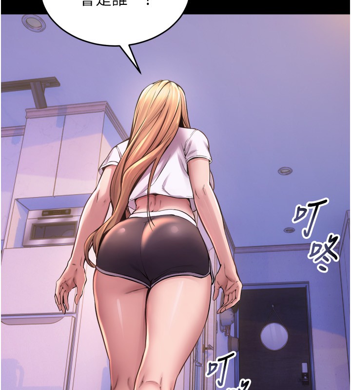 157P - 狱火重生