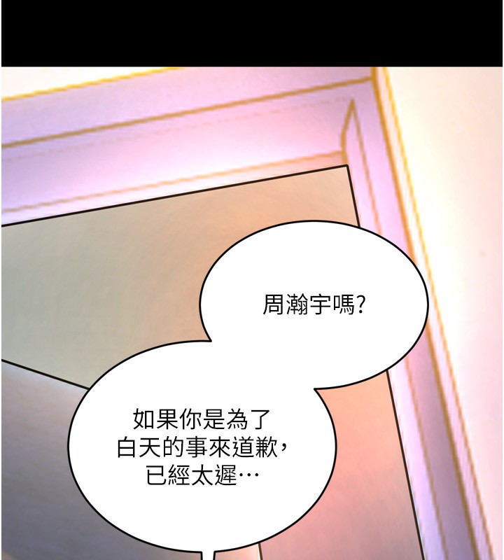 159P - 狱火重生