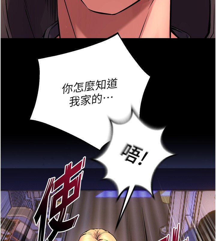 167P - 狱火重生