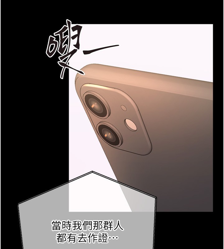 173P - 狱火重生
