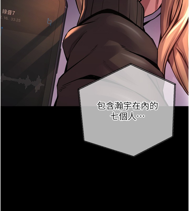 175P - 狱火重生