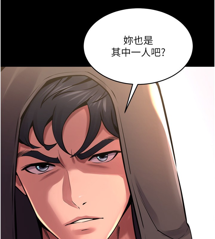 176P - 狱火重生