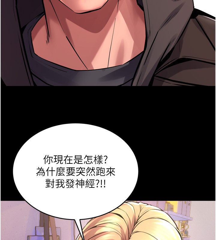 177P - 狱火重生