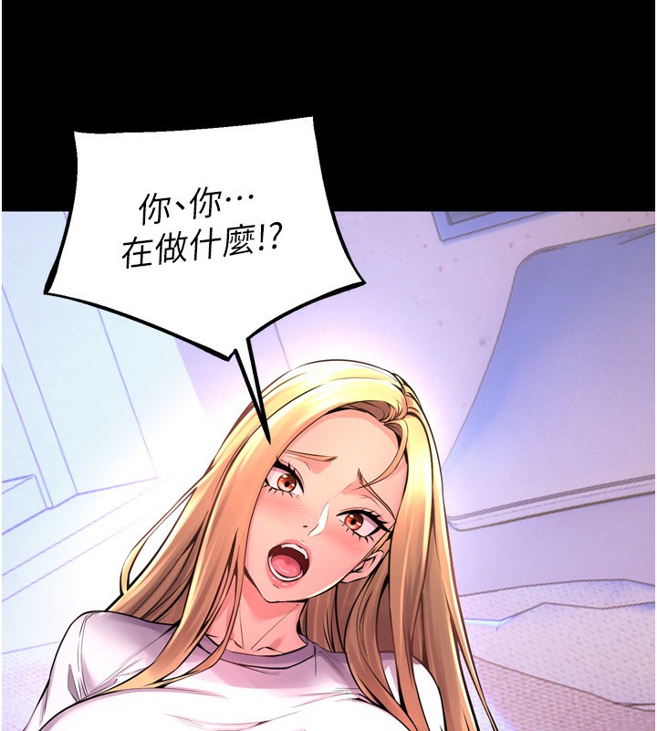 187P - 狱火重生