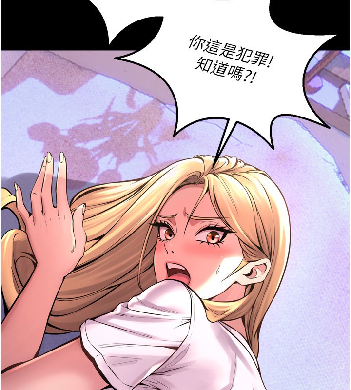196P - 狱火重生