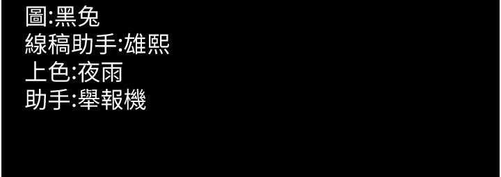 209P - 狱火重生