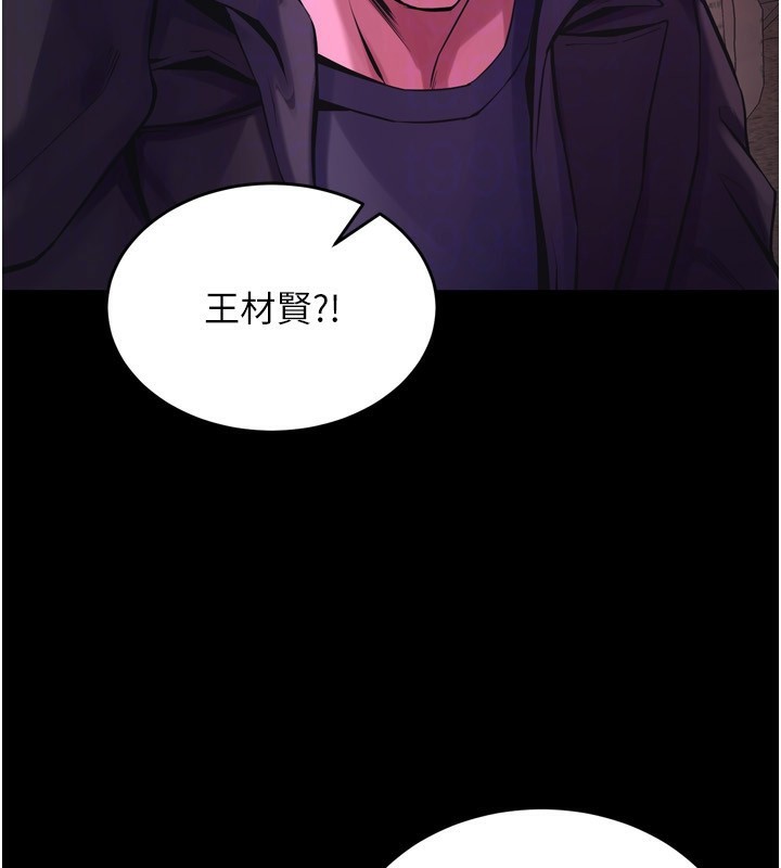 26P - 狱火重生