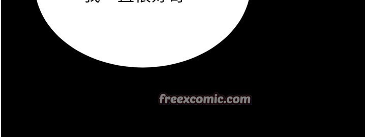 30P - 狱火重生
