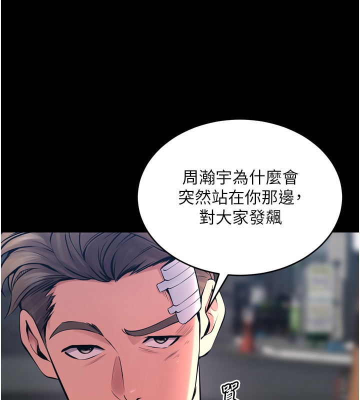 31P - 狱火重生