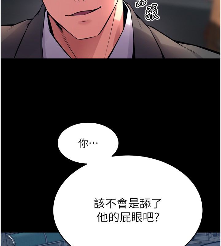 32P - 狱火重生