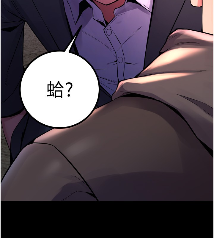 34P - 狱火重生
