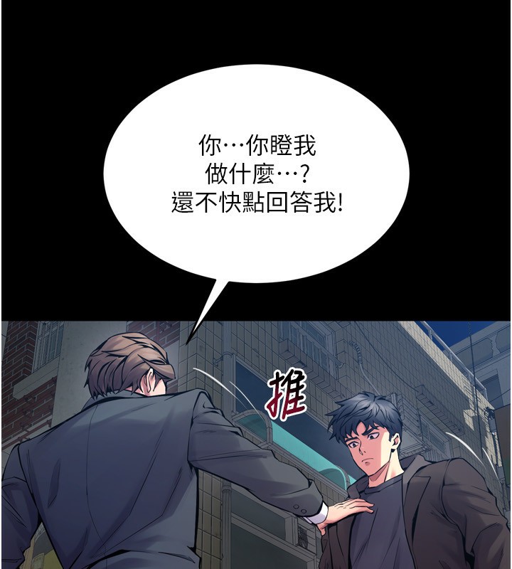 39P - 狱火重生