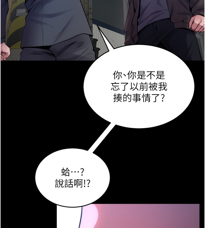 40P - 狱火重生