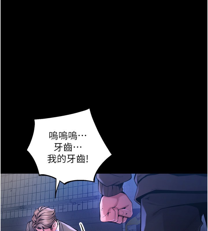 47P - 狱火重生