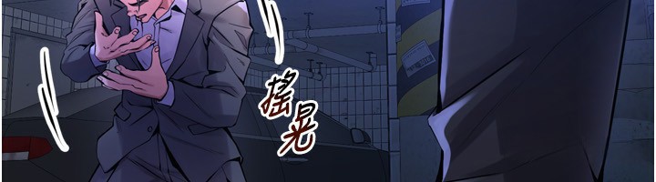 48P - 狱火重生