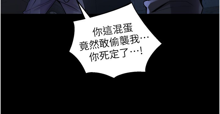 49P - 狱火重生