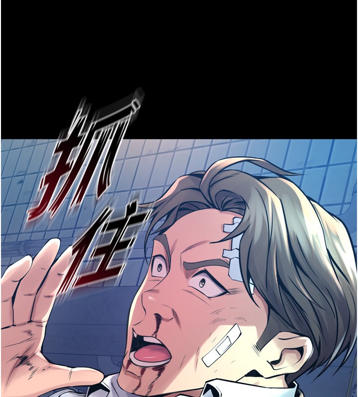50P - 狱火重生