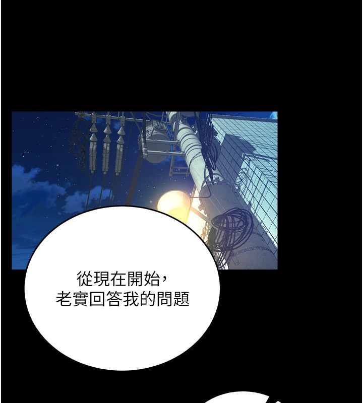 61P - 狱火重生