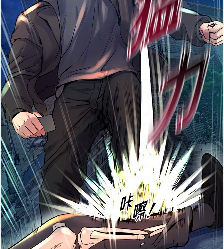 70P - 狱火重生