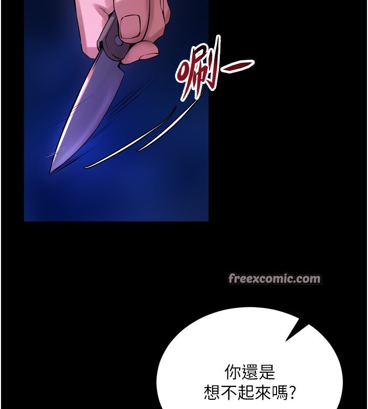 75P - 狱火重生