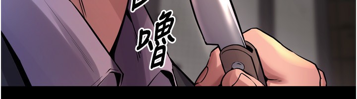 77P - 狱火重生