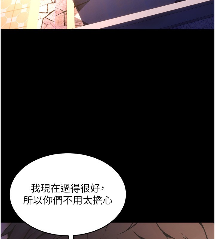 7P - 狱火重生