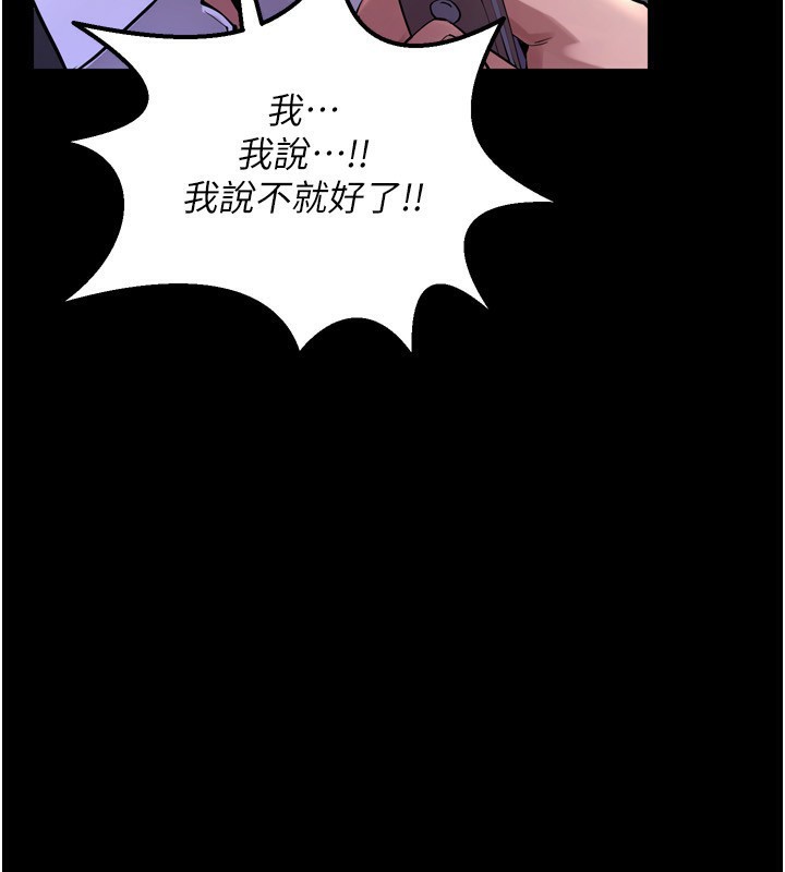 80P - 狱火重生