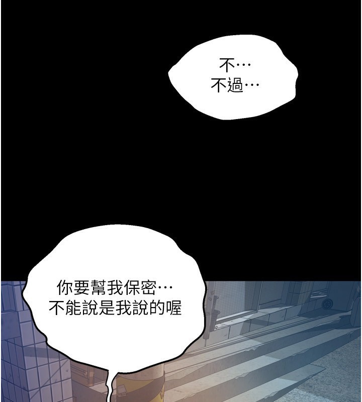 81P - 狱火重生