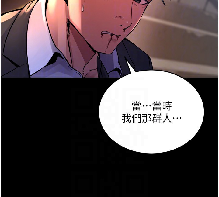 85P - 狱火重生