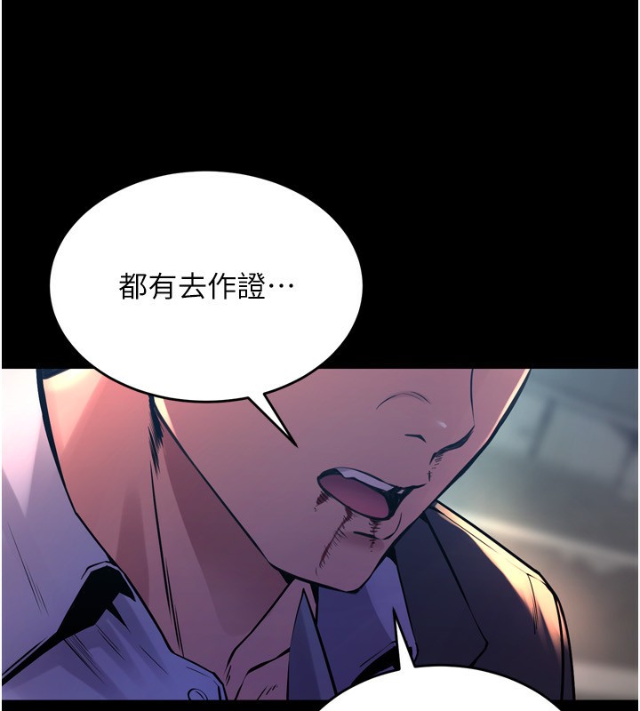 86P - 狱火重生