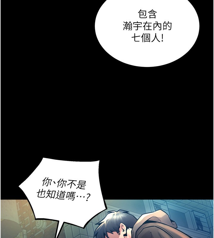 87P - 狱火重生