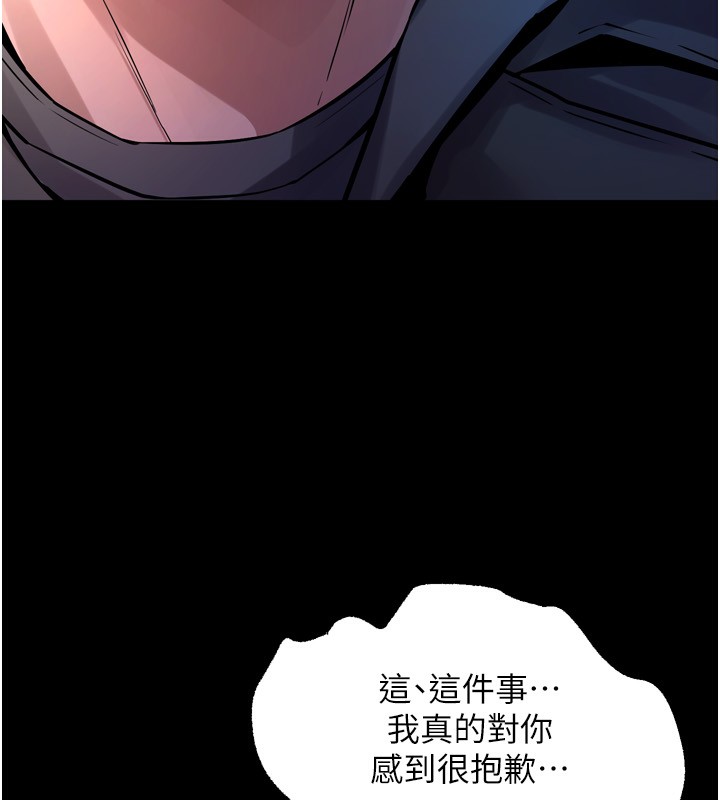 94P - 狱火重生