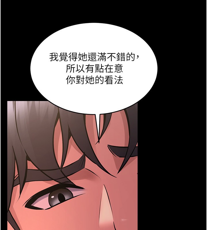 103P - 狱火重生