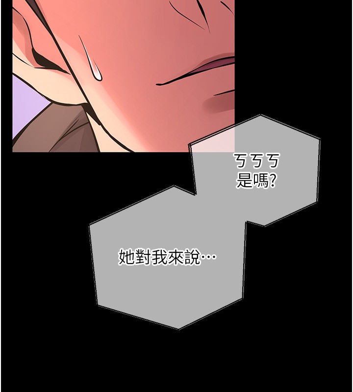 104P - 狱火重生