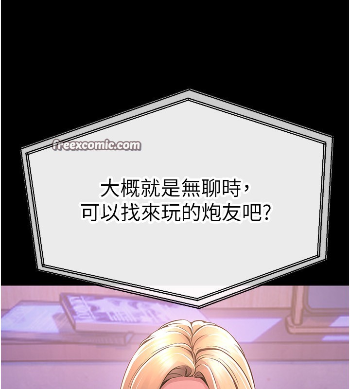 105P - 狱火重生