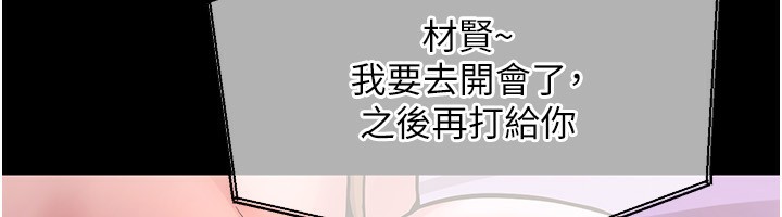 108P - 狱火重生