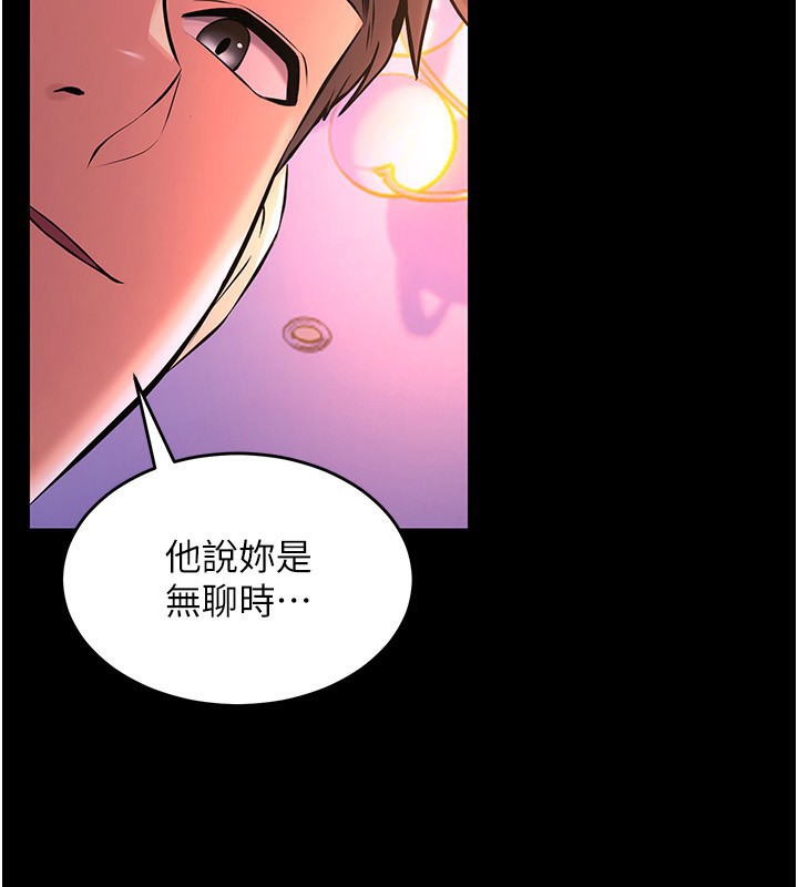 111P - 狱火重生