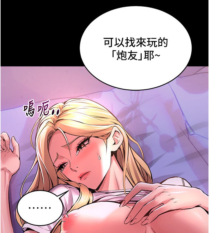 112P - 狱火重生