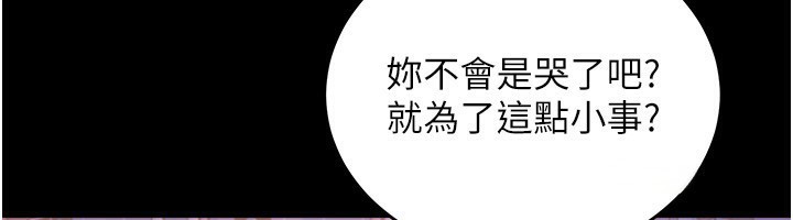 115P - 狱火重生