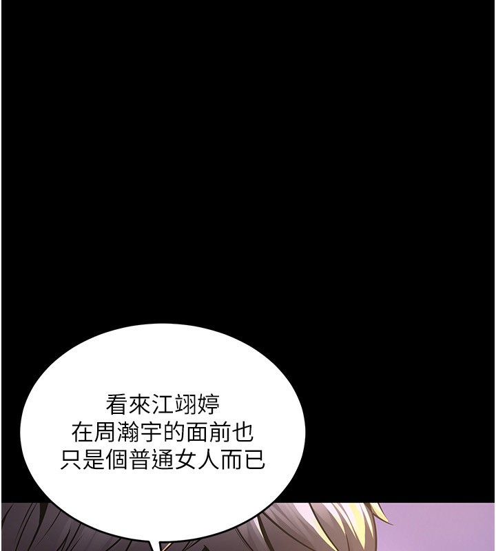 117P - 狱火重生
