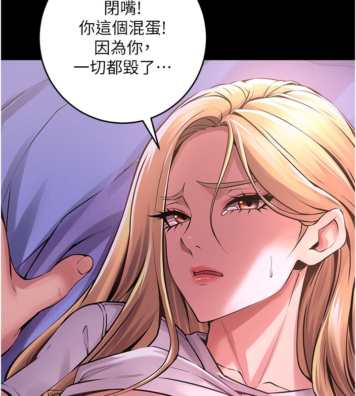 119P - 狱火重生
