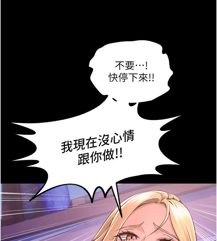 127P - 狱火重生