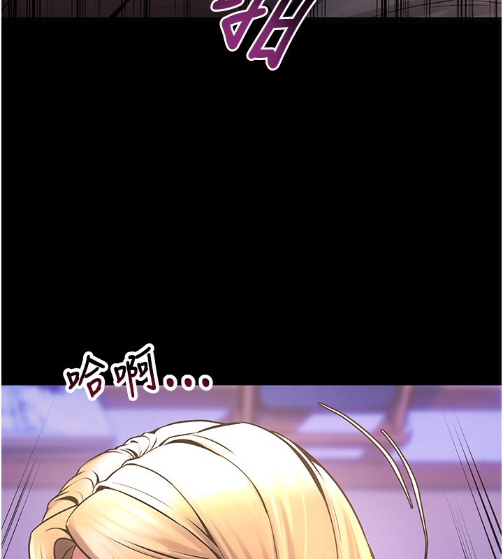 12P - 狱火重生