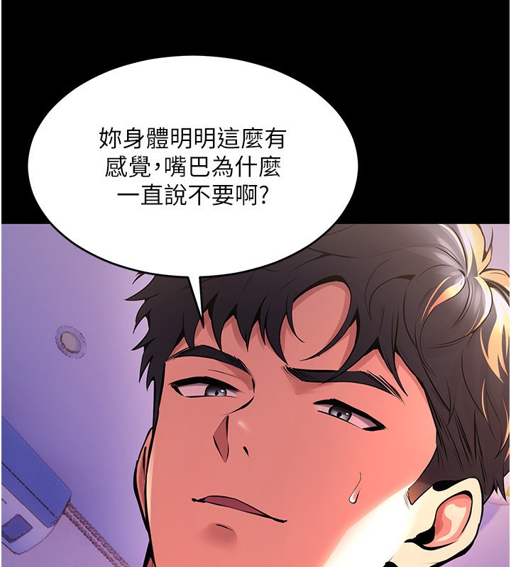131P - 狱火重生