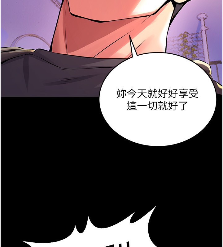 132P - 狱火重生